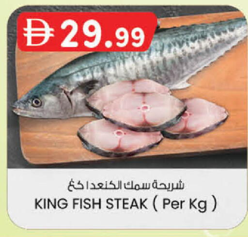 available at K M Trading  in UAE - Sharjah / Ajman