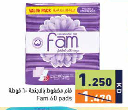 available at Ramez in Kuwait - Kuwait City