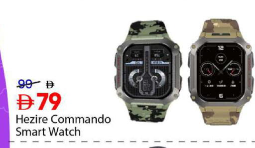 available at Mark & Save in UAE - Sharjah / Ajman
