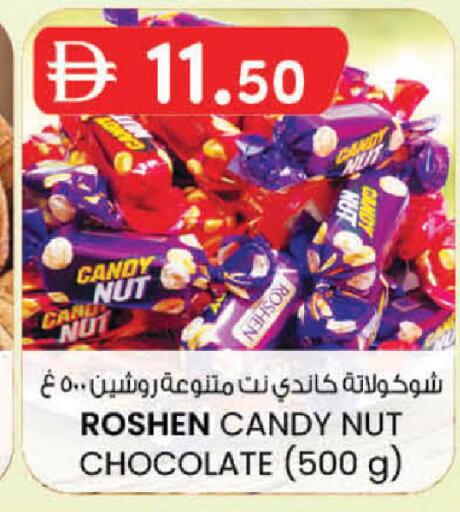 available at ك. إم. هايبرماركت in الإمارات العربية المتحدة , الامارات - الشارقة / عجمان