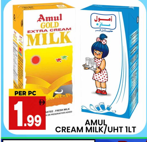 available at Centro Discount Center in UAE - Dubai