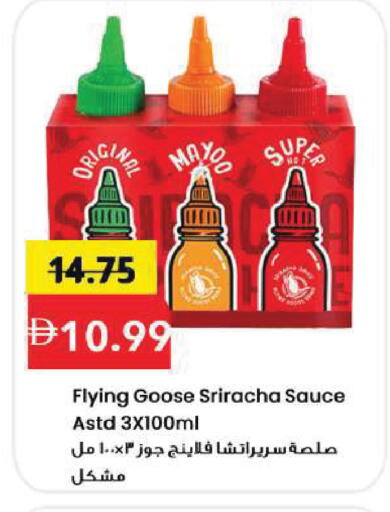 available at Mark & Save in UAE - Sharjah / Ajman