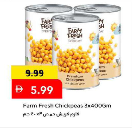 available at Mark & Save in UAE - Abu Dhabi