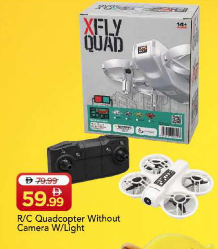 available at Mark & Save in UAE - Sharjah / Ajman