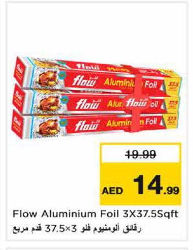 available at نستو هايبرماركت in الإمارات العربية المتحدة , الامارات - الشارقة / عجمان