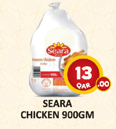 available at AL HABARI FOOD STUFF (FS2) in Qatar - Al-Shahaniya
