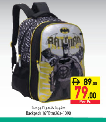 available at Safeer Market in UAE - Fujairah