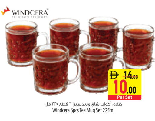 available at السفير ماركت in الإمارات العربية المتحدة , الامارات - أبو ظبي