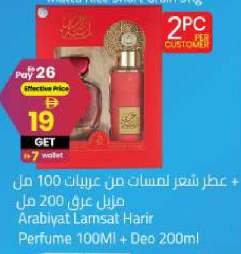available at Mark & Save in UAE - Sharjah / Ajman
