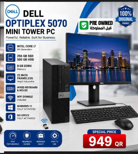 available at Dana Hypermarket in Qatar - Al Wakra