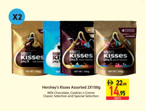 available at Safeer Market in UAE - Fujairah