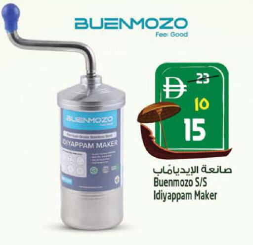 available at Safari Hypermarket in UAE - Sharjah / Ajman