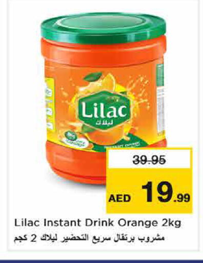 Orange available at نستو هايبرماركت in الإمارات العربية المتحدة , الامارات - الشارقة / عجمان