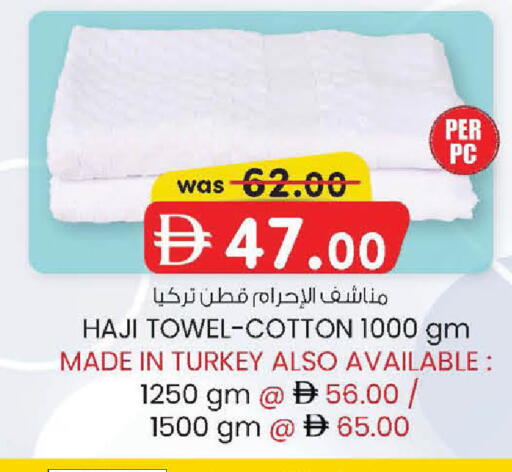 available at ك. إم. هايبرماركت in الإمارات العربية المتحدة , الامارات - أبو ظبي