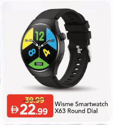 available at Mark & Save in UAE - Sharjah / Ajman