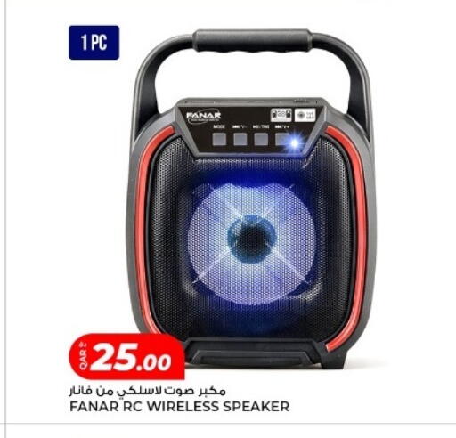 available at روابي هايبرماركت in قطر - الشمال