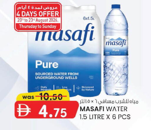 available at ك. إم. هايبرماركت in الإمارات العربية المتحدة , الامارات - أبو ظبي