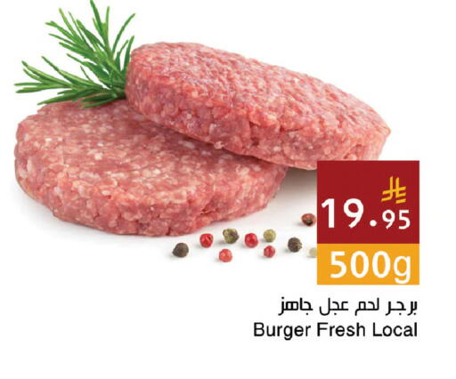 available at اسواق هلا in مملكة العربية السعودية, السعودية, سعودية - المنطقة الشرقية