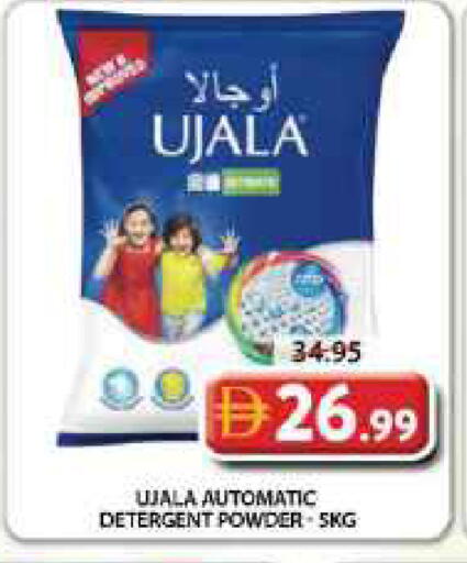 available at جراند هايبر ماركت in الإمارات العربية المتحدة , الامارات - الشارقة / عجمان