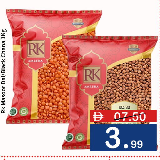 available at ROYAL GULF HYPERMARKET LLC in UAE - Abu Dhabi