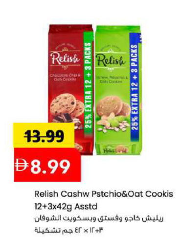 available at Mark & Save in UAE - Sharjah / Ajman