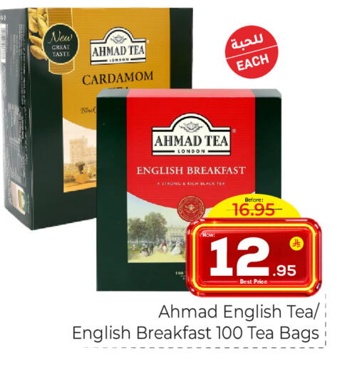 Cardamom available at مكة هايبرماركت in مملكة العربية السعودية, السعودية, سعودية - الرياض