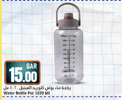 available at Dana Hypermarket in Qatar - Al Wakra