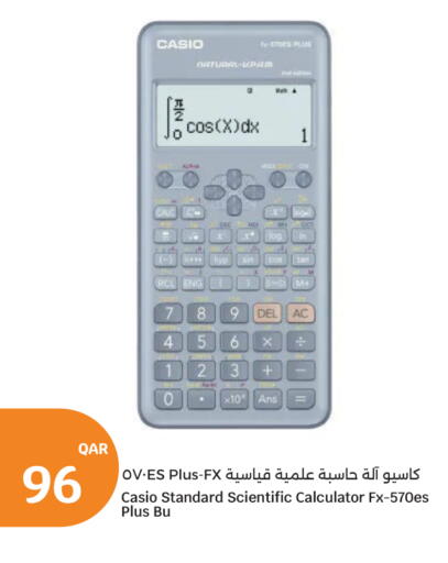 available at City Hypermarket in Qatar - Al Wakra