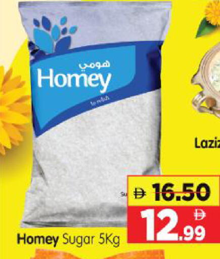 available at Al Madina Hypermarket in UAE - Abu Dhabi
