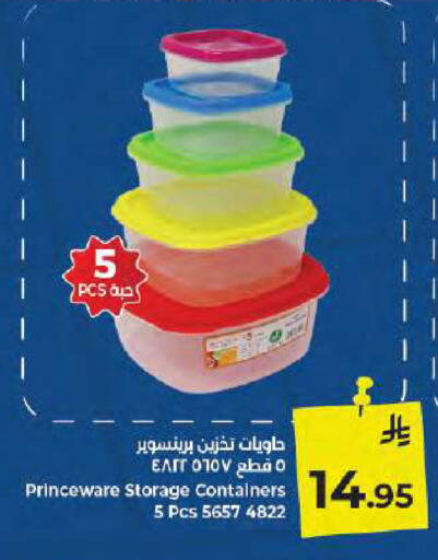 available at كبايان هايبرماركت in مملكة العربية السعودية, السعودية, سعودية - جدة