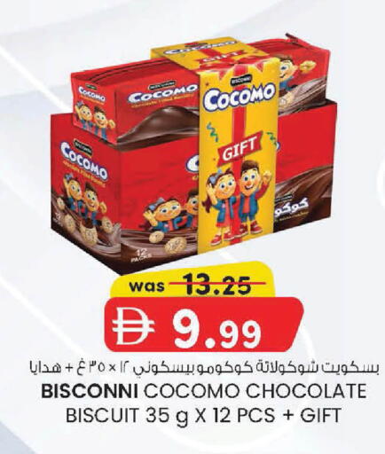 available at Safa Express Supermarket in UAE - Al Ain