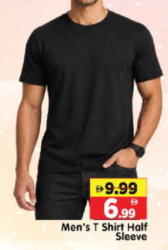 available at Al Madina Hypermarket in UAE - Abu Dhabi