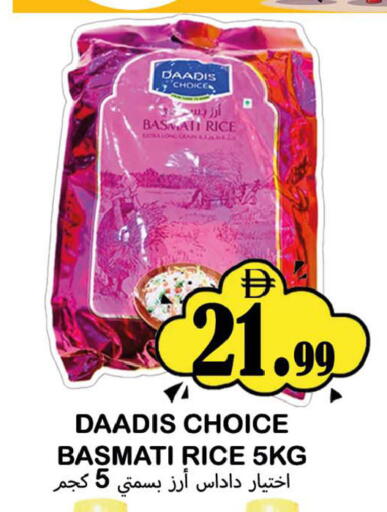 available at سوق المبارك هايبرماركت in الإمارات العربية المتحدة , الامارات - الشارقة / عجمان