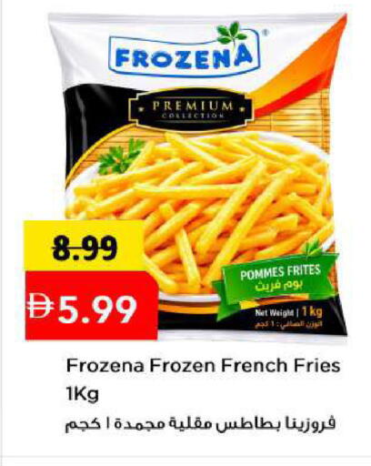 available at مارك & سيف in الإمارات العربية المتحدة , الامارات - أبو ظبي