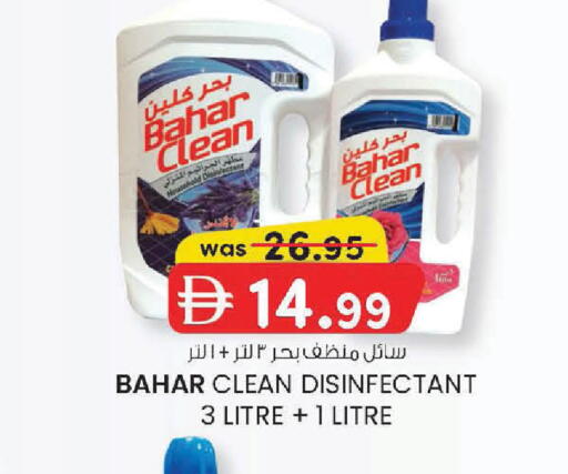 available at K M Trading  in UAE - Sharjah / Ajman