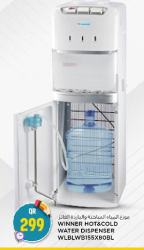 available at Marza Hypermarket in Qatar - Al Wakra