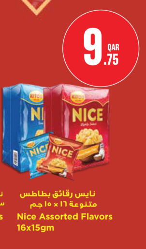 available at مونوبريكس in قطر - أم صلال