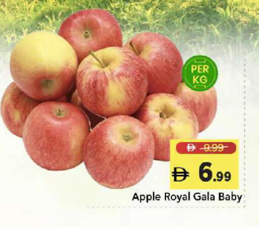 Apple available at مارك & سيف in الإمارات العربية المتحدة , الامارات - دبي