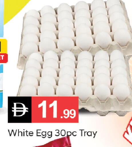 available at سوق طلال in الإمارات العربية المتحدة , الامارات - دبي