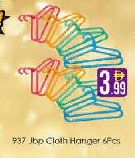 available at AIKO Mall and AIKO Hypermarket in UAE - Dubai