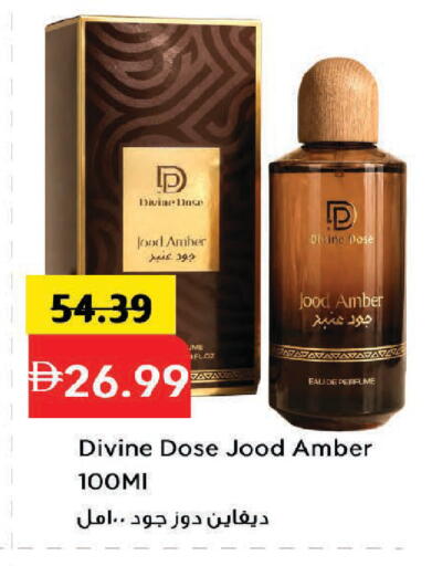 available at مارك & سيف in الإمارات العربية المتحدة , الامارات - دبي