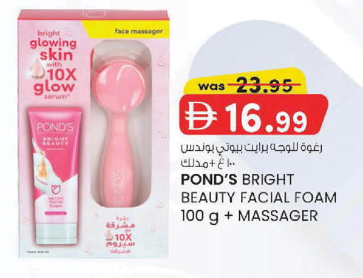 available at Safa Express Supermarket in UAE - Al Ain