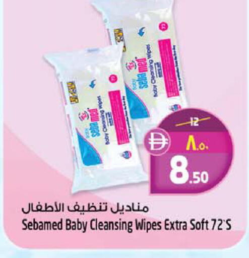 available at Safari Hypermarket in UAE - Sharjah / Ajman