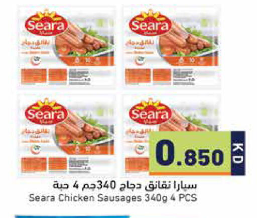 available at  رامز in الكويت - مدينة الكويت