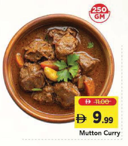 available at Mark & Save in UAE - Sharjah / Ajman