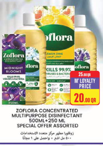 available at Monoprix in Qatar - Al-Shahaniya