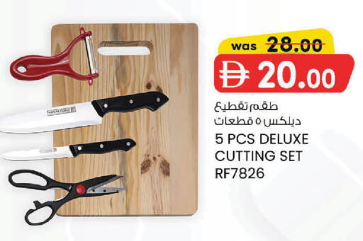 available at K M Trading  in UAE - Fujairah