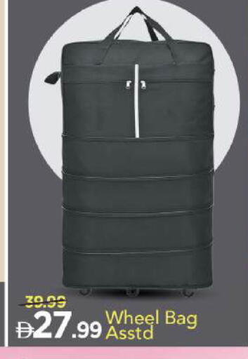 available at مارك & سيف in الإمارات العربية المتحدة , الامارات - دبي