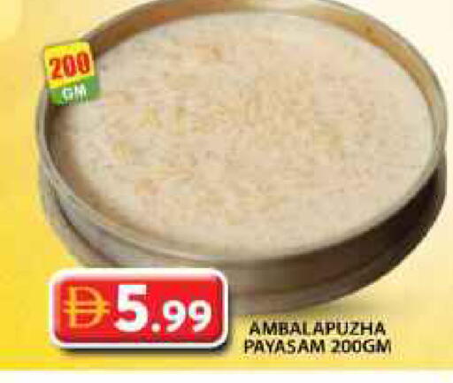 available at Grand Hyper Market in UAE - Sharjah / Ajman