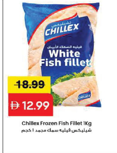 available at Mark & Save in UAE - Sharjah / Ajman